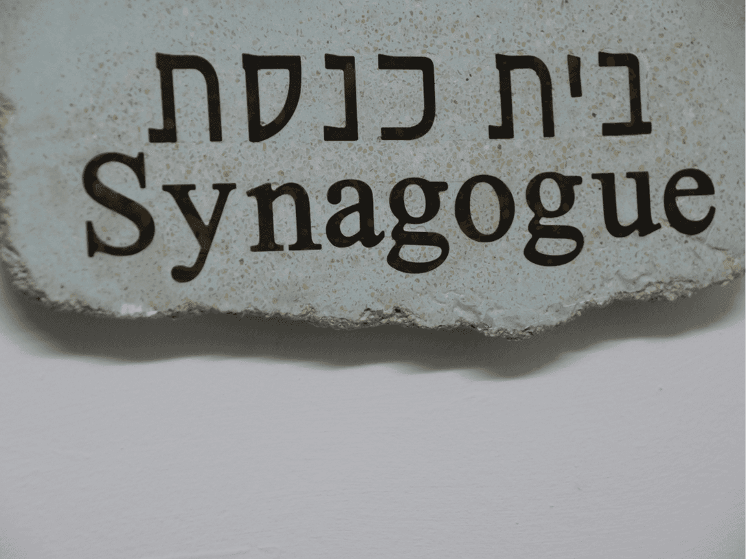 Jewish Heritage Portugal - gallery 2